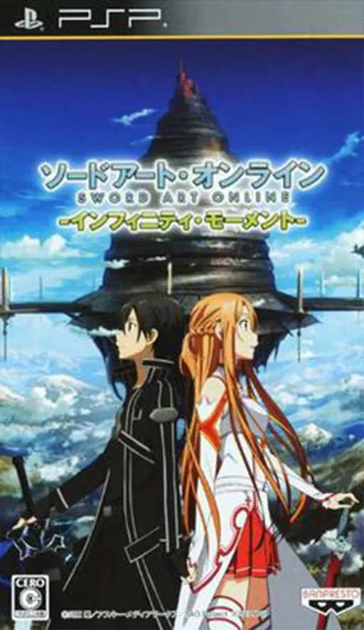 Sword Art Online Infinity Moment (Japan)